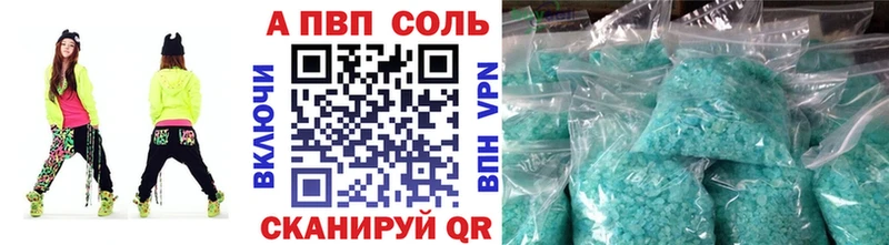 Купить закладки  Петухово  Alpha PVP СК 