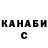 Каннабис MAZAR Nikolay Zakharov