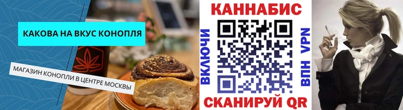 Купить где  Петухово  Cannafood марихуана 