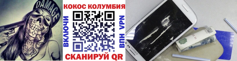 Cocaine 99%  Купить закладки  Петухово 
