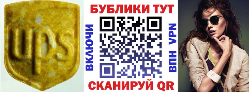 Экстази 300 mg  Купить где  Петухово 