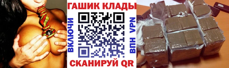 Гашиш Ice-O-Lator  Купить закладки  Петухово 