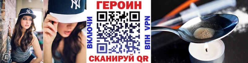 Купить где  Петухово  ГЕРОИН афганец 