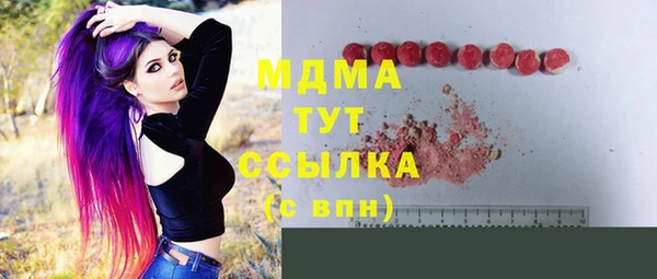 гашиш Лабытнанги