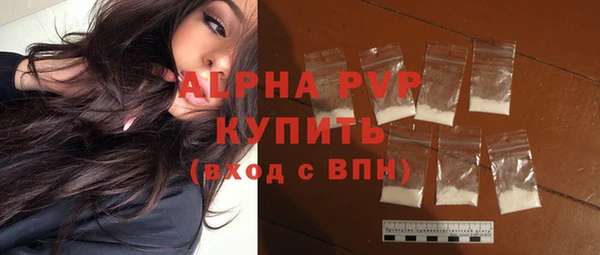 apvp Лиски