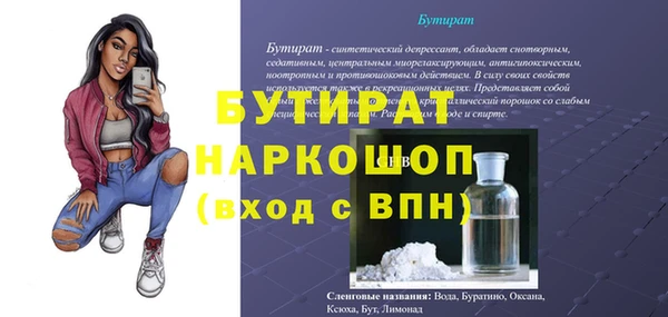 крисы Лагань