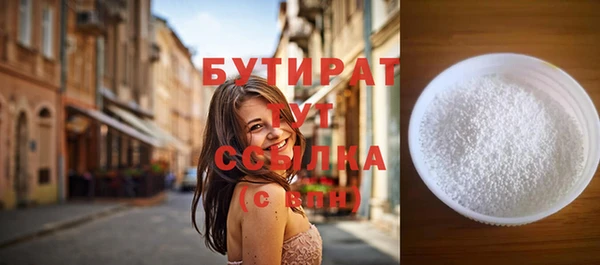 гашиш Лабытнанги