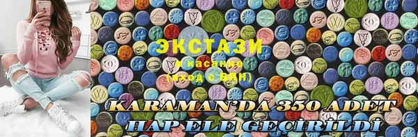 гашиш Лабытнанги