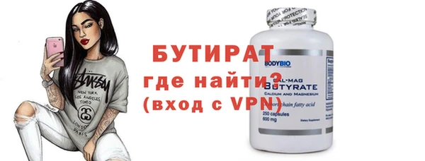 первитин Лихославль