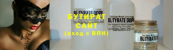 круглые Ладушкин
