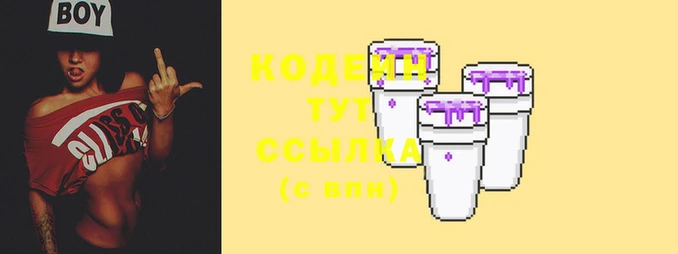 гашиш Лабытнанги