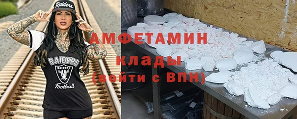 первитин Лихославль