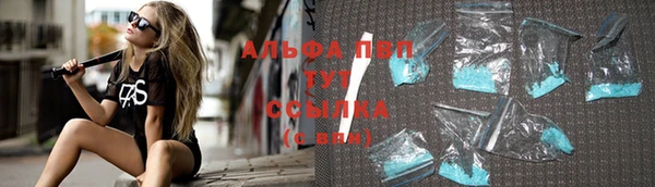 гашиш Лабытнанги