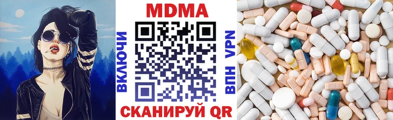 MDMA кристаллы  Купить где  Петухово 