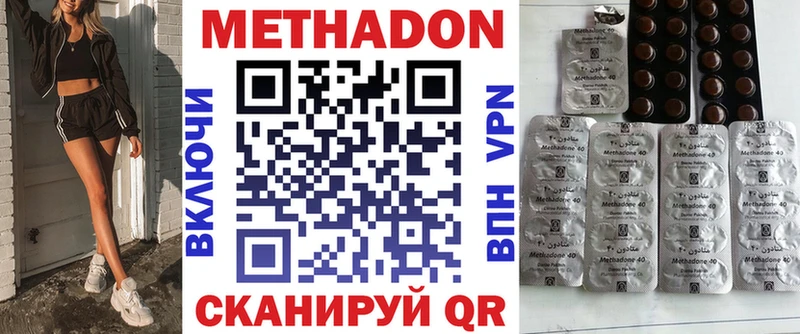 Купить  Петухово  МЕТАДОН кристалл 