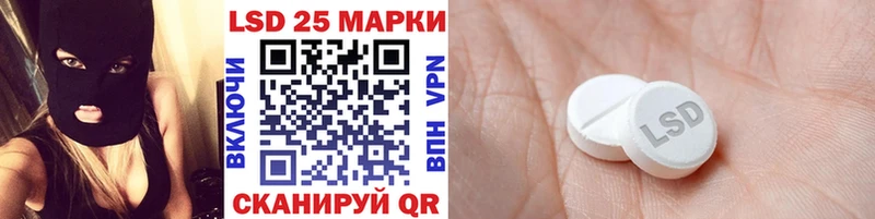 Марки N-bome 1500мкг  Купить где  Петухово 