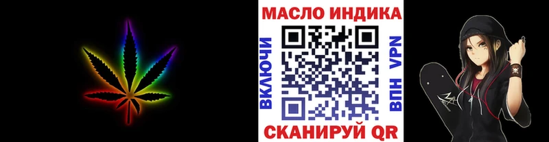 ТГК концентрат  Купить  Петухово 